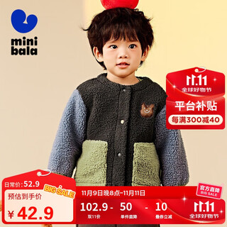 Mini bara pure electric velvet anti-static double-sided velvet jacket for boys and girls baby warm plush jacket