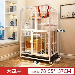 Cat cage home indoor super large free space cat villa toilet integrated cat castle cat cage cat climbing frame house reinforced type - extra large four-layer 78*55*137 white package 2 (package 1 hanging bowl cat flirt stick cat nest tools)