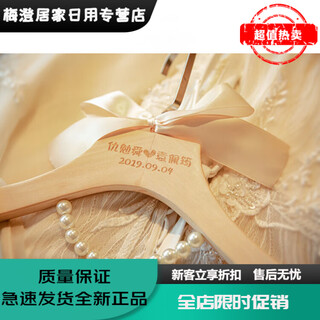 Yusenyi wedding dress hanger customized wedding hanger engraved with name and wedding date wedding hanger with engraving for wedding photos gold hook extra thick women_middle engraving + pearl_3cm extra thick wide style 1 pc