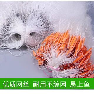 Fish net three-layer sinking net 12 meters 15 meters high 50 meters 100 meters three-layer white strip fishing net with strong pulling force crucian carp reservoir 1.5 meters high 200 meters long 5-finger sinking net