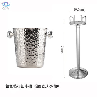 Oeny handmade hammered gold stainless steel ice bucket home party ice wine bucket champagne bucket large and small ice cube bucket decorative bucket silver diamond handle + silver european style rack