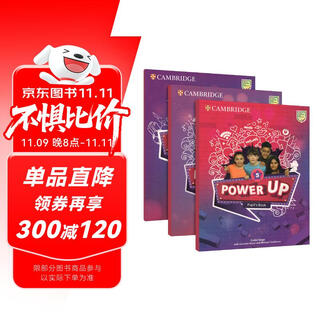 剑桥国际少儿英语  Power up 5级别 主课本+练习册带线上帐号+home booklet（剑桥大学出版社） 剑桥官方考试教材 YLE考级教材 英文原版进口 儿童英语学习