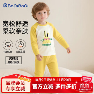 Badi badi infants and children pure cotton autumn clothes and autumn pants warm sets for men and women pajamas yellow shy bunny 100