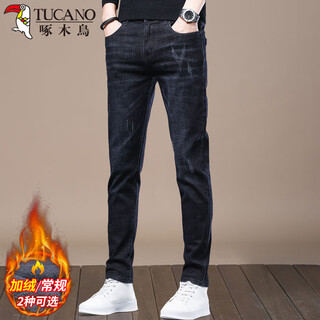 Woodpecker (tucano) jeans men's autumn and winter slim stretch long pants men's trendy business casual pants men blue black 32