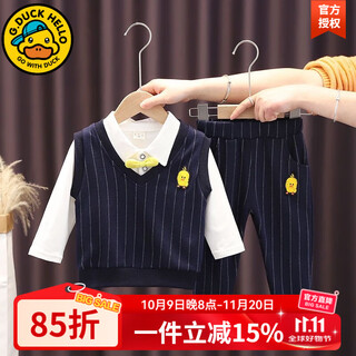 G.DUCKKIDS男童套装秋装儿童西装套装三件套一岁宝宝衣服周岁礼服春秋季幼儿 藏青色 90码建议年龄1-2岁【80-90cm】