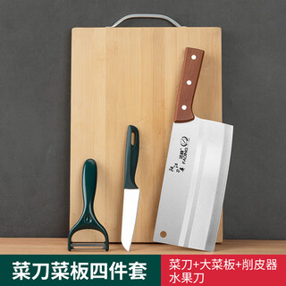 Fading knife set kitchen knife cutting board full set sharp household chopping knife dormitory pot spatula soup spoon chopping board kitchen utensil set affordable household kitchen knife four-piece set