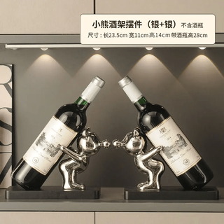 Tanbeiman red wine display rack red wine rack ornaments light luxury home living room sideboard wine cabinet decorative red wine holder bubble bear red wine rack silver+silver