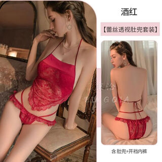 Sexy underwear sexy open crotch women's 2024 new thong outer wear women's open underwear burgundy with bellyband + t pants m