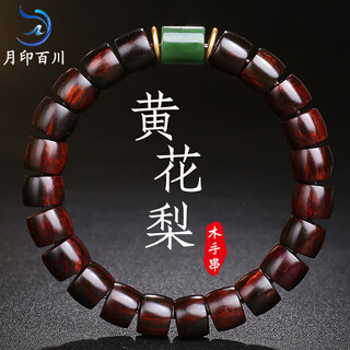 Yueyin baichuan huanghuali bracelet oil pear old material buddha bead bracelet jasper model about 8*10mm