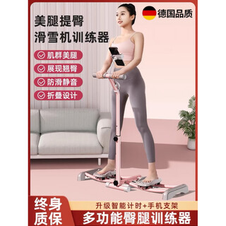 Ski machine leg clamp, postpartum exercise, inner thigh, pelvic floor muscle trainer, luxury model - pink/one second folding/thick steel tube