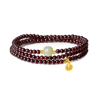I do garnet bracelet for holiday gifts