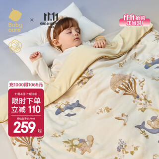 Bc babycare newborn soft baby camellia quilt autumn and winter newborn quilt constant temperature cover baby kindergarten bedding spring and autumn quilt doka cloud gold suitable for 18 c-24 c 120*150cm