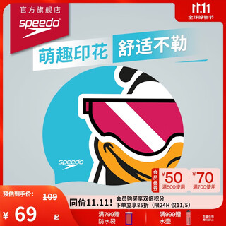 Speedo children's swim cap cartoon print infant swimming waterproof silicone swim cap blue/red