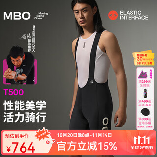 Mbo men's cycling bib shorts double arrow performance aesthetics imported fabric zoned dry t500 cycling pants hacker l