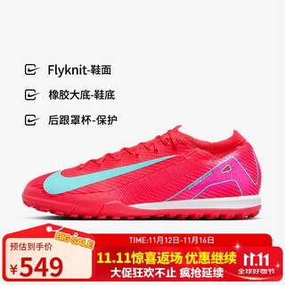 Nike nike men's football shoes assassin vapor 16 tf broken spike sports shoes fq8687-800 top red 42.5
