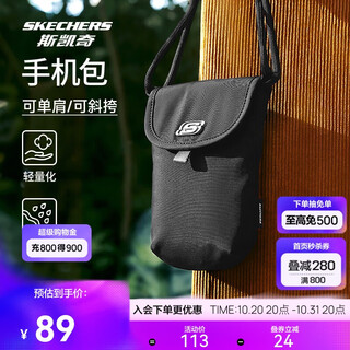 Skecher one-shoulder crossbody bag sports trendy leisure travel commuting work small bag fashion trendy mobile phone bag