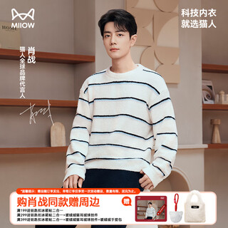 Miiow xiao zhan's same style 25 new men's pajamas, men's super soft striped half-velvet home clothes