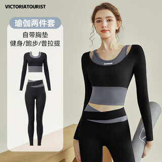 Victoria traveler yoga clothing set women's running sports fitness clothing autumn professional pilates training clothing two-piece set black l