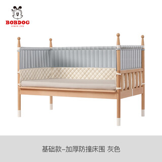Babudou gao's classmate splicing bed newborn crib solid wood children's bed baby bedside bed extra wide for adults to sleep basic model - thickened anti-collision bedside 800mm*1600mm x without
