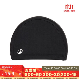 Decathlon swimming cap children's mesh long hair, ear protection solid color comfortable men's and women's swimming cap-5448068