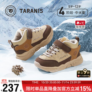 Tyrannis winter new fashionable outdoor non-slip functional velvet warm casual sports shoes for boys and girls, apricot/brown 29, inner length 19.0cm, suitable for feet 17.5cm long