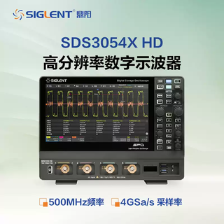 Xuanzhi dingyang high-resolution digital oscilloscope sds3034x/3054x/3104xhd high-definition touch sds3054xhd