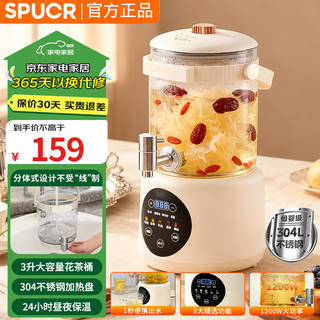 Spucr subo health pot 3 liters large capacity 316 heating plate multi-functional household tea boiler stew pot integrated teapot kettle flower teapot 3l 304 stainless steel heating plate + glass lid