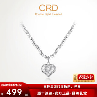 Crd ke laidi spot sparkling pt950 love honeycomb platinum chain pendant exploding jumping beads sweet gift to girlfriend 10.55g
