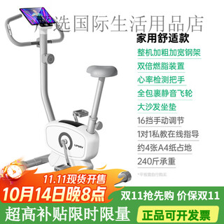 You mei spinning bike home model bicycle fitness equipment indoor small bicycle sports equipment k2p home comfort model-240jin jin is equal to 0.5kg safe load bearing-1 to 1