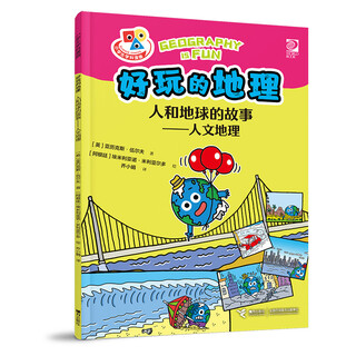 Interesting geography, stories of people and the earth, human geography