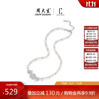 Zhou taisheng dc south france rose pearl necklace sterling silver s925 light luxury clavicle chain birthday gift for girls