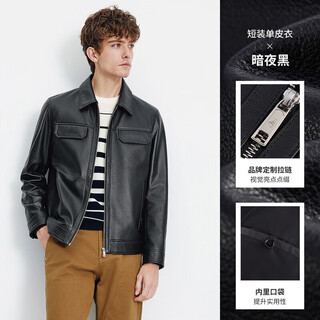 纳维凯尔（Navigare）意大利小帆船老钱风牛皮皮衣男2025秋季新款翻领真皮夹克 0979暗夜黑 S