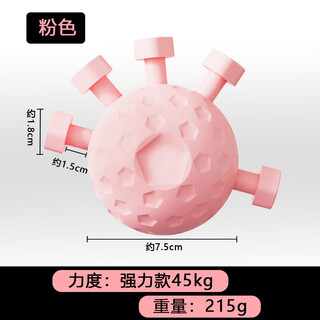 Tlxt finger strength trainer, finger flexibility, strength and stiffness training, five-finger rehabilitation grip ball, grip strength device, rock climbing guitar, pink丨finger trainer