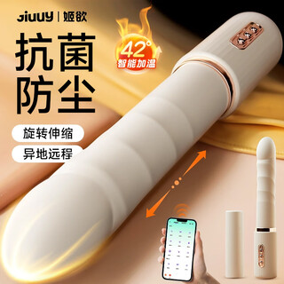 Ji desire gun machine strong vibrator female sex device vagina special self-comfort vibrating egg high-end toys sex toys for adults