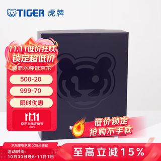 Tiger brand (tiger) stainless steel thermos cup diy high-end gift box style simple portable water cup for men and women as a gift single gift box