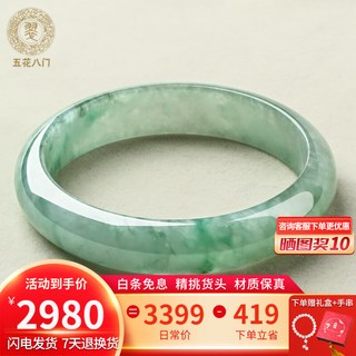 Various jade bracelets, women's jade bracelets, waxy ice species, burmese old pit jade bracelets, natural a-grade jade bracelets, gifts, ring size 50-60