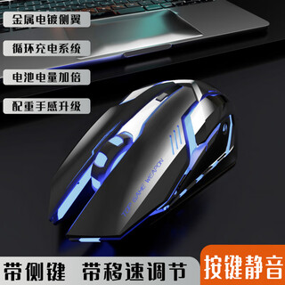 雷蛇(Razer)可充电无线鼠标蓝牙无线机械电竞游戏办公静音电脑笔记本通用 磨砂黑(升级电镀手感-升级电池容量-2.4G) 套餐一