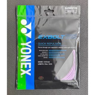 尤尼克斯（YONEX）官方旗舰BG80P XB63 XB65  XB68 羽毛球线 BG80POWER羽线正 XB63 海外版 浅紫色
