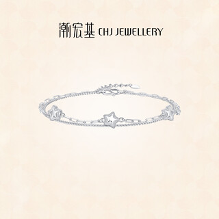 Chao acer platinum star bracelet for women pt950 platinum hand jewelry double layer bracelet birthday gift for women price: 690 yuan including labor cost, chain length is about 15cm + tail chain 5.2g