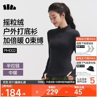 Beneunder bottoming shirt women's slim half-zip polar fleece elastic warm autumn and winter pm002