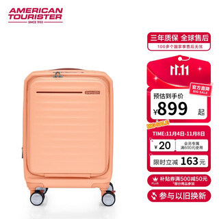 Meilu luggage suitcase front opening cover expandable trolley suitcase boarding suitcase 19 inches orange hj3 fat suitcase