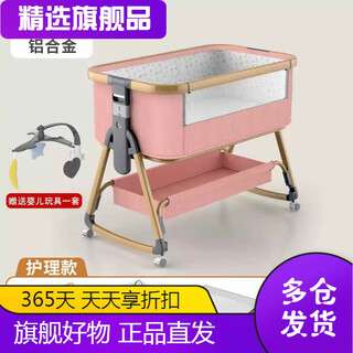 Yita baby rocking chair, electric rocking chair, baby sleeping chair with baby, cradle chair, newborn soothing chair, aluminum alloy crib, pink mosquito net + mattress + storage basket + nursing table