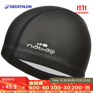 Decathlon swimming cap silicone headless swimming equipment starry sky black 2048619