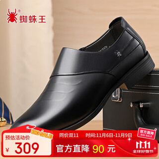 Spider king leather shoes men's british cowhide business formal casual men's shoes slip-on low-top pointed toe wedding shoes black 40