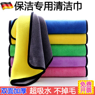 Jczs german brand housekeeping special towel for hygienic cleaning rag for table wiping, household water-absorbing and non-shedding kitchen, thickened double-sided 30*60cm-10 pieces, green