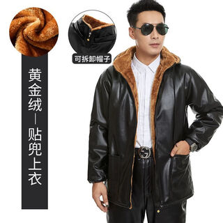 Bisi sheepskin jacket and leather pants men's suit plus velvet thickened oil-proof and waterproof overalls middle-aged and elderly cold-proof and warm leather jacket men's gold velvet patch pocket top xl small size