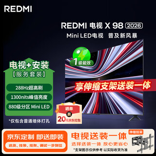 Xiaomi (mi) redmi tv new product