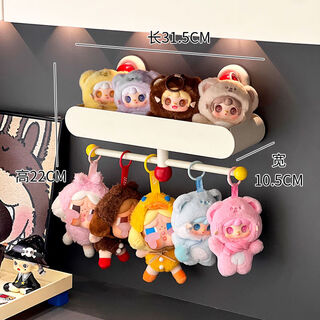 Yusenyi doll pendant storage display rack wall-mounted home plush doll blind box door hanging doll doll pendant storage rack - white type a