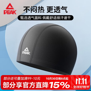 Peak swimming cap for men and women with long hair, comfortable cloth swimming cap, fashionable ear protection, non-stick hair swimming cap, black ysf4509