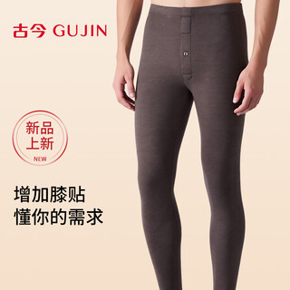 Ancient and modern breathable long johns for men with cashmere lining, mulberry silk, high elasticity, comfort and warmth, classic versatile large size couple leggings, chestnut brown l (170/95) recommended 110~130jin jin equals 0.5kg